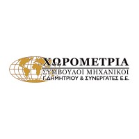 ΧΩΡΟΜΕΤΡΙΑ ΣΥΜΒΟΥΛΟΙ ΜΗΧΑΝΙΚΟΙ Γ. ΔΗΜΗΤΡΙΟΥ & ΣΥΝΕΡΓΑΤΕΣ Ε.Ε. logo - Similar company to Globiled