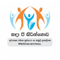Quick Way , Badra G. Kiringoda Education, Counseling & Behavior Treatment Center