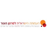 העמותה הישראלית לסרטן העור ומלנומה logo - Similar company to Icrpd - נציבות שוויון זכויות לאנשים עם מוגבלות