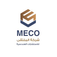 الملتقى للاستشارات الهندسية - MECO logo - Similar company to Woodex Meco Industries