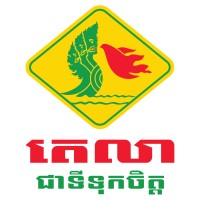 Kampuchea Tela Limited logo - Similar company to Bvm Petroleum