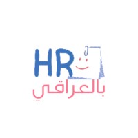 Iraqi-HR/بالعراقي logo - Similar company to Iraqi Expert Engineers Group (Ieeg)