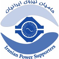 Iranian Power Supporters logo - Similar company to َAlborz Ferro Pullad Complex