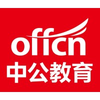 中公教育