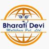 Bharati Devi Multibase Pvt. Ltd.  || Press, Pharma , Tech, Growth  ||  Odisha - Bharat 🇮🇳🌍🛡️ logo - Similar company to Uttarakhand Packaging