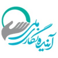Iran National Science and Technology Foresight Program logo - Similar company to Iran Untold