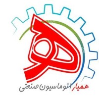 همیار اتوماسیون صنعتی logo - Similar company to Autoplc (Automation & Plc)