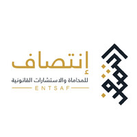 ENTSAF Law Firm logo - Similar company to Noble Charter Law Firm