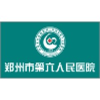 郑州市第六人民医院