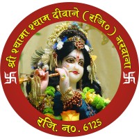 SHREE SHYAMA SHYAM DEEWANE (REGD.) NARWANA logo - Similar company to Narwana & Narwana