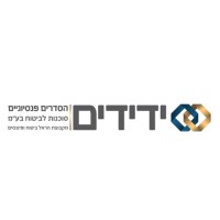 Yedidim | ידידים logo - Similar company to Yedidim 1230