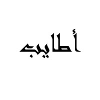 atayeb logo - Similar company to Beijing Develop Biotech Co Ltd