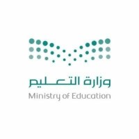 Ministry Of Higher Education,Riyadh,Ksa