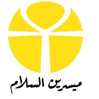 ميسرين السلام Peace Facilitators logo - Similar company to Makouk