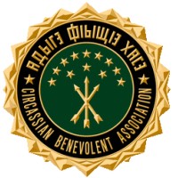 Circassian Benevolent Association logo - Similar company to المرسم الشركسي الاردن Circassian Studio Jordan