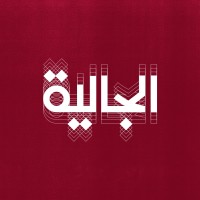 Al Jaliah - Magazine for Arab and Arab-Diasporic Affairs logo - Similar company to Digital Library Of The Caribbean (Dloc)