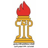 Sfp Company شرکت صنعتگران فلات پارس