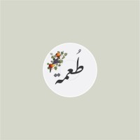 To'mah - طُعمة logo - Similar company to Staiship