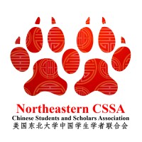Northeastern University Chinese Student and Scholar Association(NUCSSA) logo - Similar company to Chinese Students And Scholars Association At Drexel University