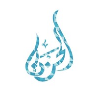 AL Hannan Events- Wedding and Events logo - Similar company to Th Hotel & Residence Sdn Bhd