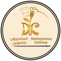 شركة المتميزون للتموين | Distinguished Catering logo - Similar company to Resource One