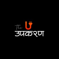 The Upkaran logo - Similar company to Onyc