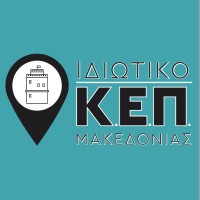 e-private KEP of Macedonia -Ιδιωτικό ΚΕΠ Μακεδονίας logo - Similar company to E-Private Κεπ - Ιδιωτικό Κεπ