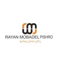 Rayan Mobadel Pishro( رایان مبدل پیشرو) logo - Similar company to Vr Tecture Startup