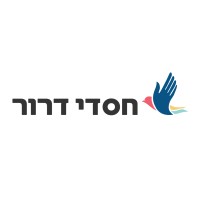 עמותת חסדי דרור logo - Similar company to Stellerro