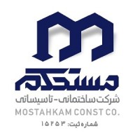 Mostahkam Const Co. logo - Similar company to Afra Construction