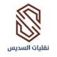 Al Sudais Transportation & Trading logo - Similar company to Arabian Express Ltd.