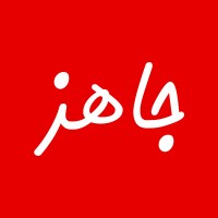Gahiz جاهز logo - Similar company to Sphora