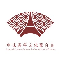 Académie Franco-Chinoise Des Jeunes et de la Culture logo - Similar company to Académie Des Sciences, Lettres Et Arts D'Agen