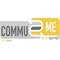 CommuME - Strategic Communication Agency logo - Similar company to 5Elements - Creative Brand Communication