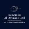Kempinski Al Othman Hotel Al Khobar logo - Similar company to Isasac 2025