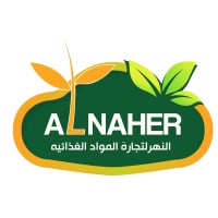 Al Naher Alabyad Foodstuff Trading LLC logo - Similar company to Gts Import Export