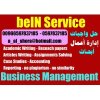 عمل الأبحاث الجامعية في الإمارات 00966597837185 كتابة البحوث بالامارات اعداد بحث التخرج حل واجب حلول واجبات اسايمنت اسايمنتات مهام وتقارير تكاليف تكليف جامعي فرض فروض انجاز وتأدية الأبحاث بشكل علمي دقيق ومفصل logo - Similar company to حل واجب Tu170 // 00966597837185 مهندس أحمد حلول واجبات الجامعة العربية المفتوحة اسايمنت اسايمنتات بروجكت بروجكتات مهام مهمة فرض فروض للجامعة جامعات جامعية كتابة ابحاث حلول الواجبات
