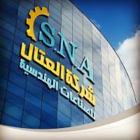 Alataal Company logo - Similar company to Integrated Wayz Company