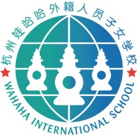 杭州娃哈哈外籍人员子女学校学校 Wahaha International School logo - Similar company to Tungwah Wenzel International School (Twis)