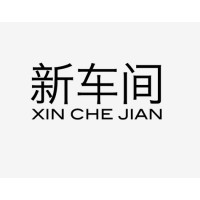 XinCheJian logo - Similar company to Coderbunker