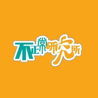 Anything But Limited logo - Similar company to Mill Milk