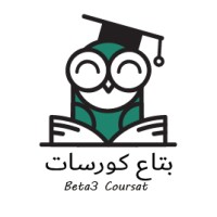 بتاع كورسات - Beta3 Coursat logo - Similar company to منجم كورسات - Manjm Courses