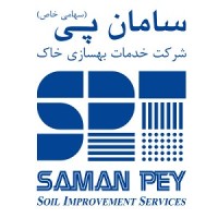 SamanPey Soil Improvement Services Co. logo - Similar company to Omranista Company
