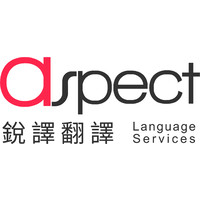 Aspect Language Services logo - Similar company to Gtoon Comics
