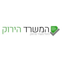 greenoffice - המשרד הירוק logo - Similar company to Ctrl+ Virtual Assistance