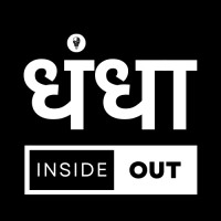 Dhandha Inside Out logo - Similar company to Theitapprentice