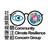 Community Climate Resilience Concern Group logo - Similar company to Asia Paciﬁc Health Specialist Centre