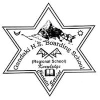 Gandaki Boarding School logo - Similar company to Alpine Electronics