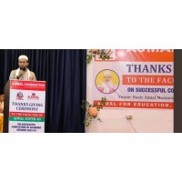 Dr Rahi Biology Classes logo - Similar company to Ajmal Foundation