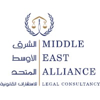 Middle East Alliance Legal Consultancy logo - Similar company to Step